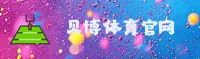 找不到ballbet贝博最新官网？认准正版唯一入口直达。